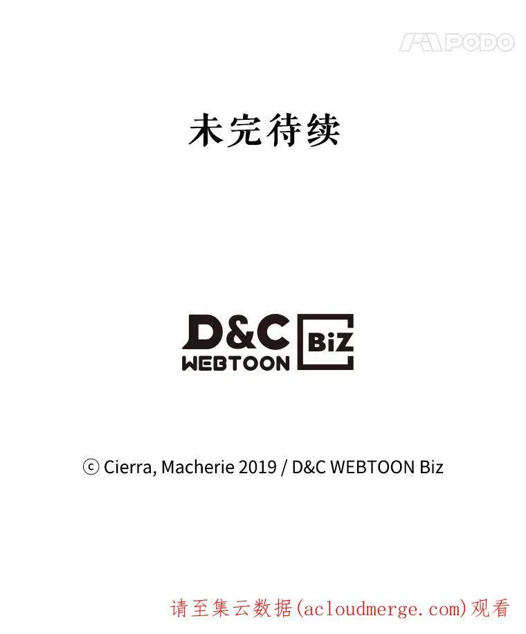 3.是要烙印我吗 第66页