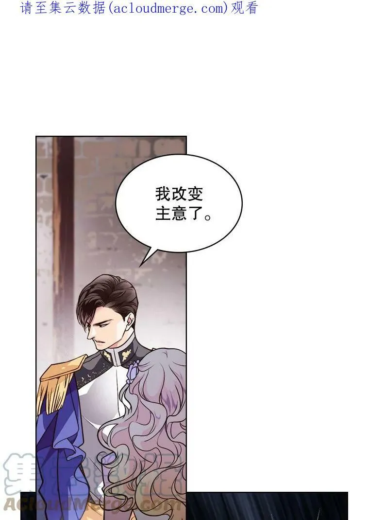 3.是要烙印我吗 第67页