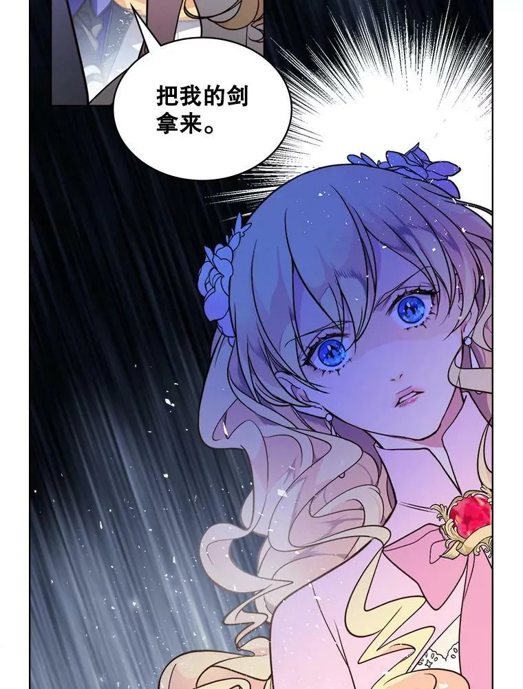 3.是要烙印我吗 第68页