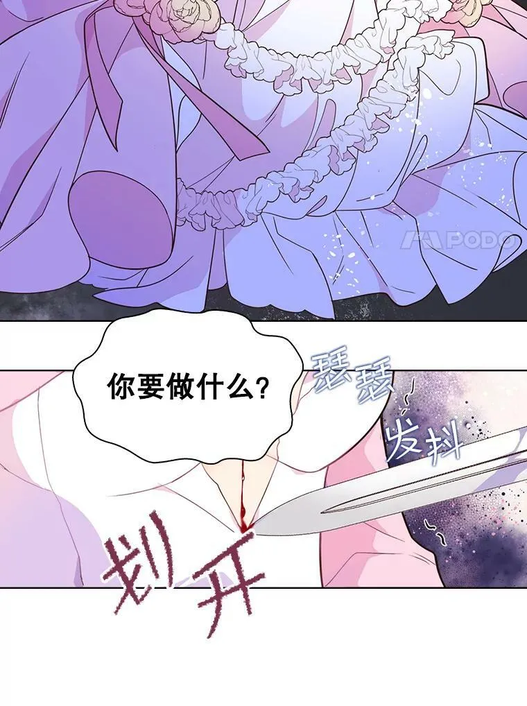 4.这是我的第二世 第8页