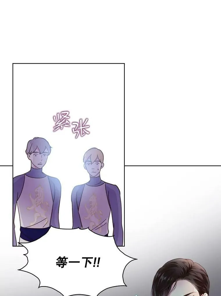 4.这是我的第二世 第9页