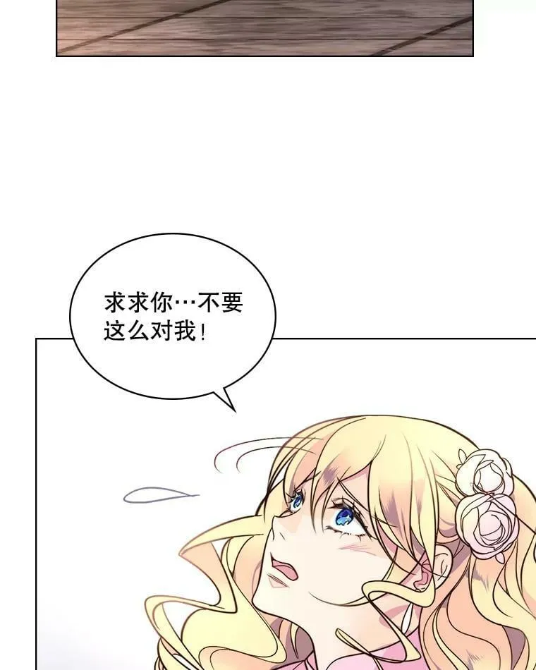 4.这是我的第二世 第15页