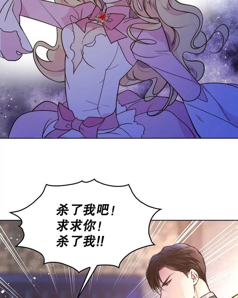 4.这是我的第二世 第20页