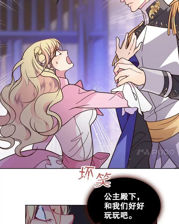 4.这是我的第二世 第21页