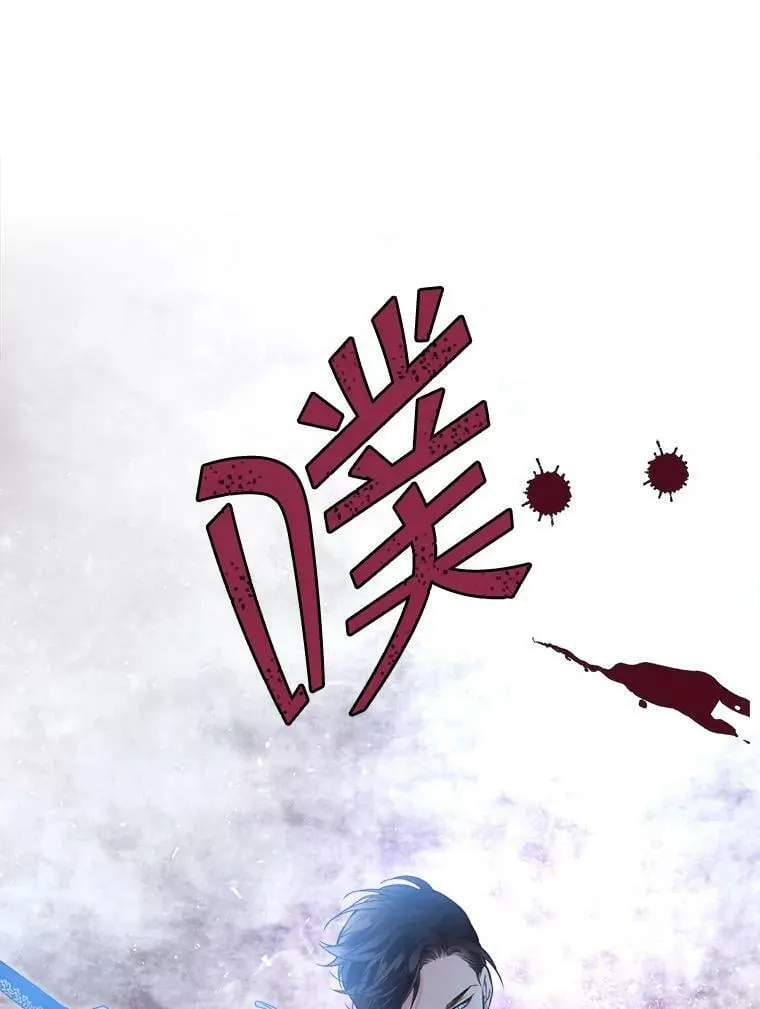 4.这是我的第二世 第23页