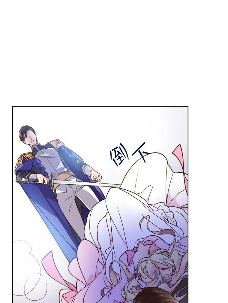 4.这是我的第二世 第29页