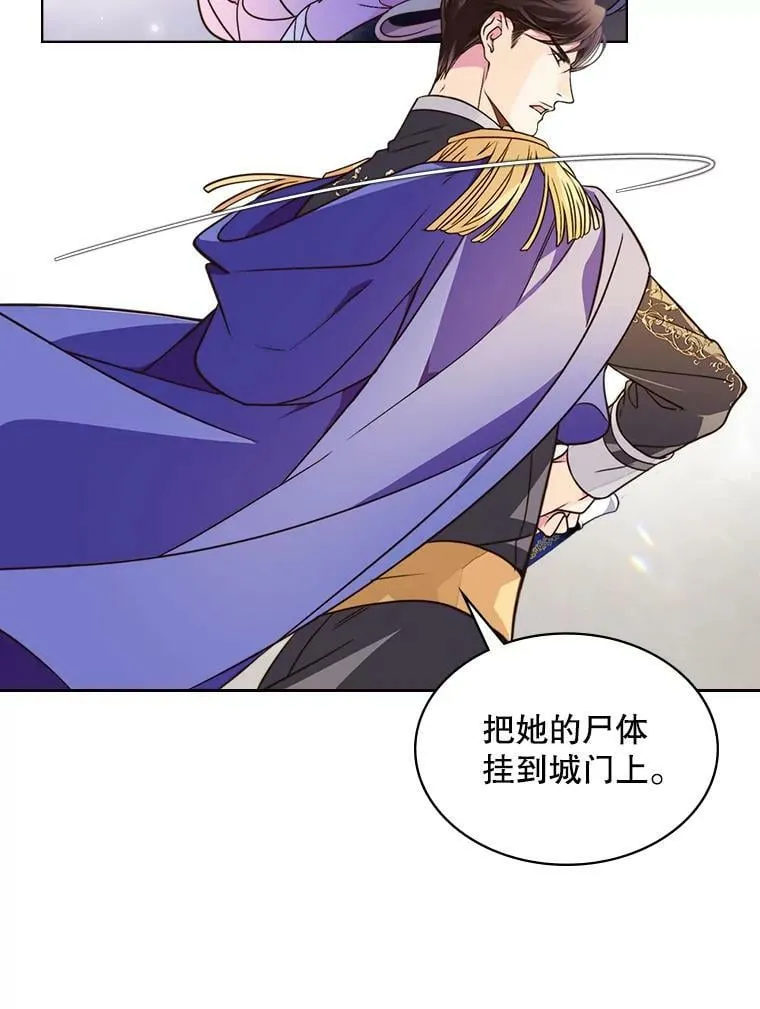 4.这是我的第二世 第30页
