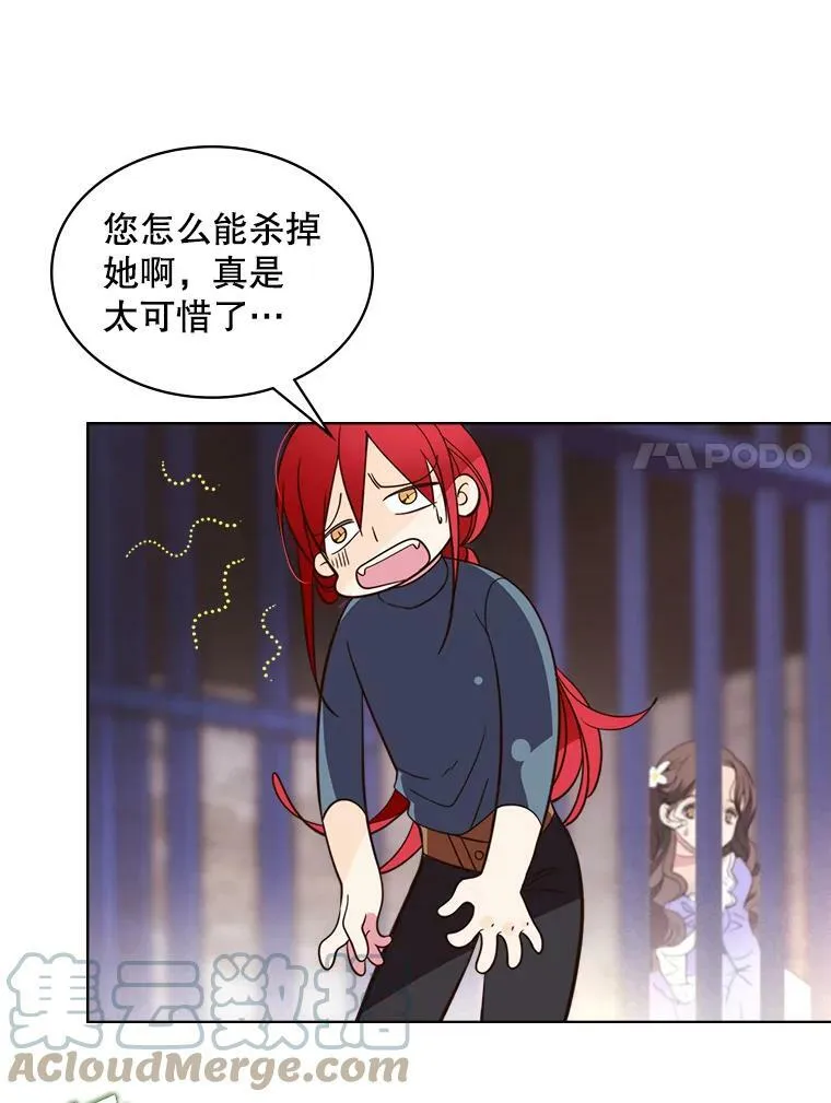 4.这是我的第二世 第31页