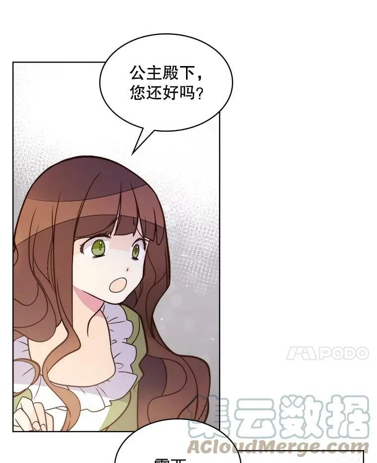 4.这是我的第二世 第34页