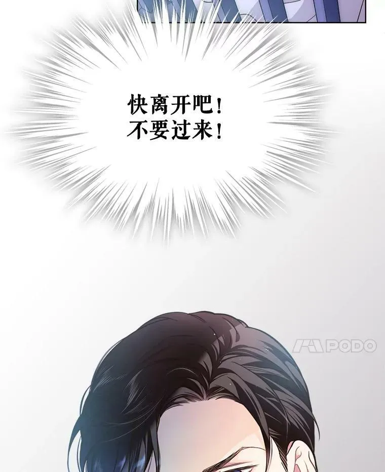 4.这是我的第二世 第41页