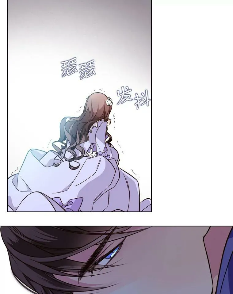 4.这是我的第二世 第44页