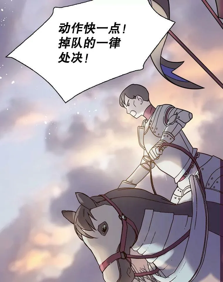 4.这是我的第二世 第50页