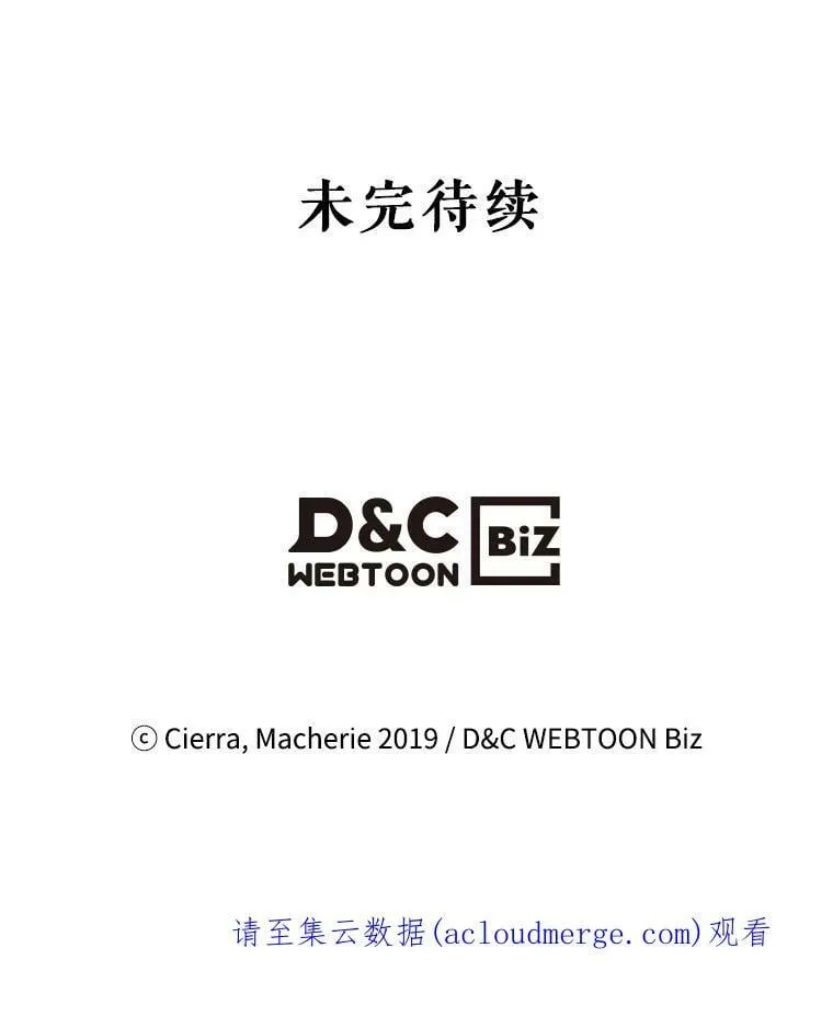 4.这是我的第二世 第66页