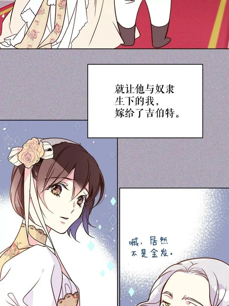 5.我叫克洛伊 第17页