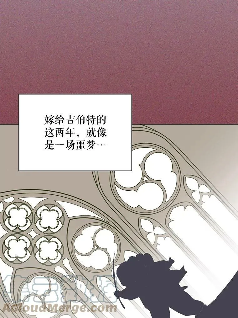 5.我叫克洛伊 第22页