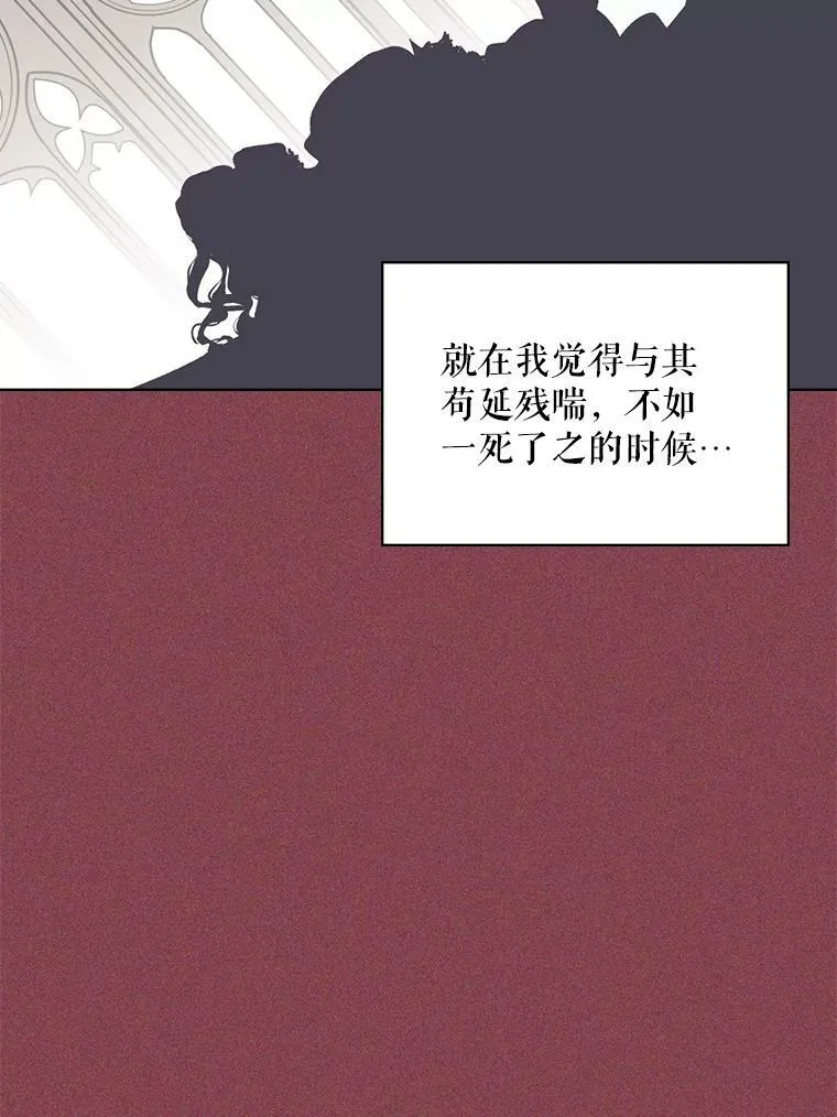 5.我叫克洛伊 第23页