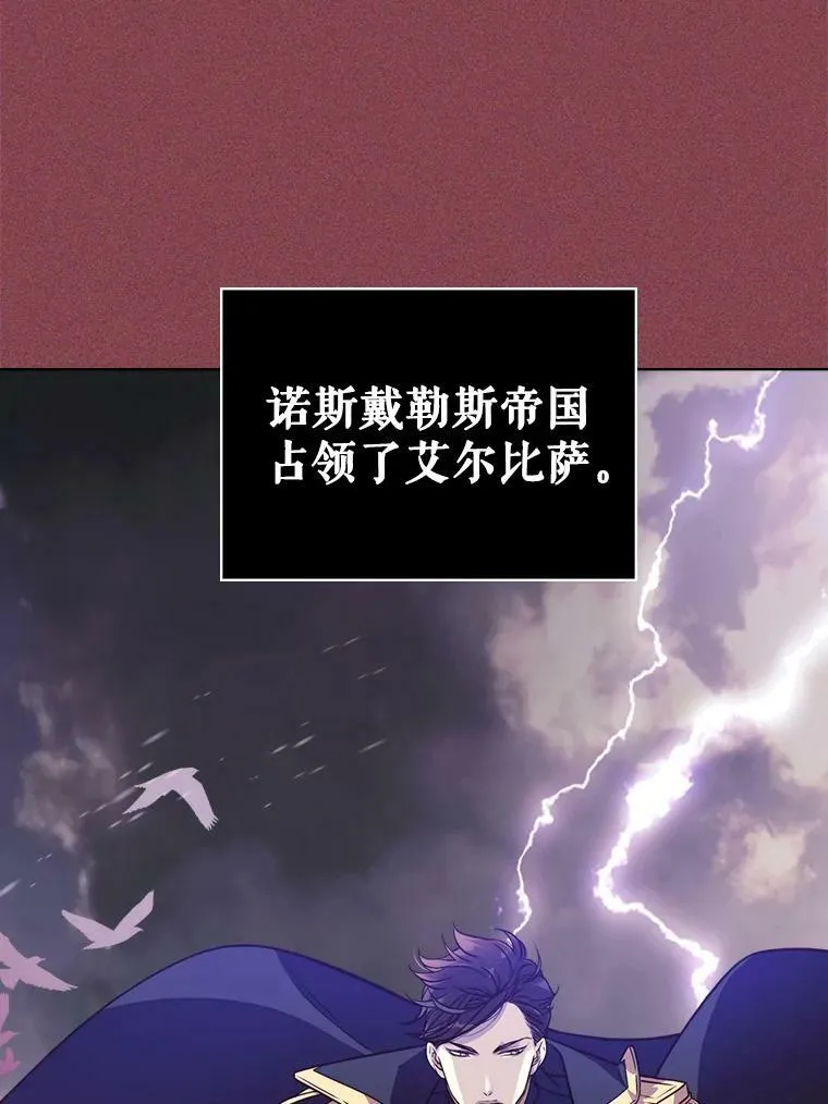 5.我叫克洛伊 第24页
