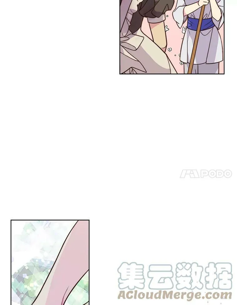 5.我叫克洛伊 第64页