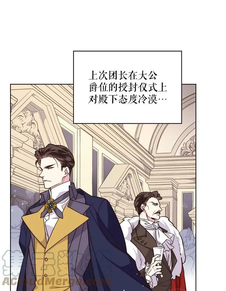 6.我的用武之地 第7页