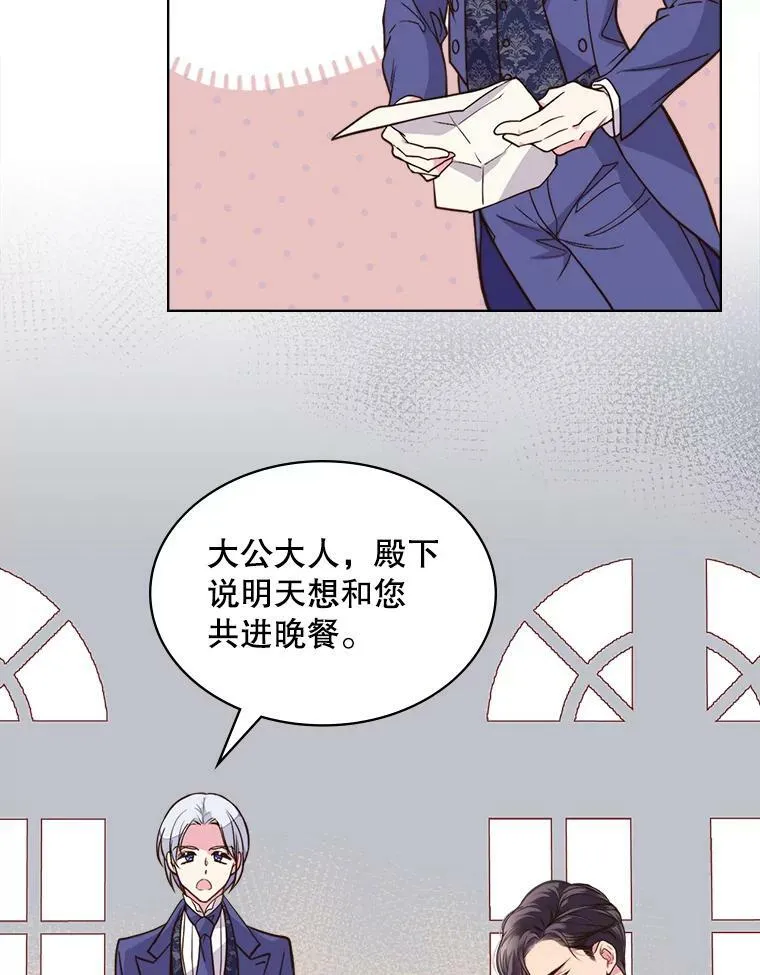 6.我的用武之地 第9页