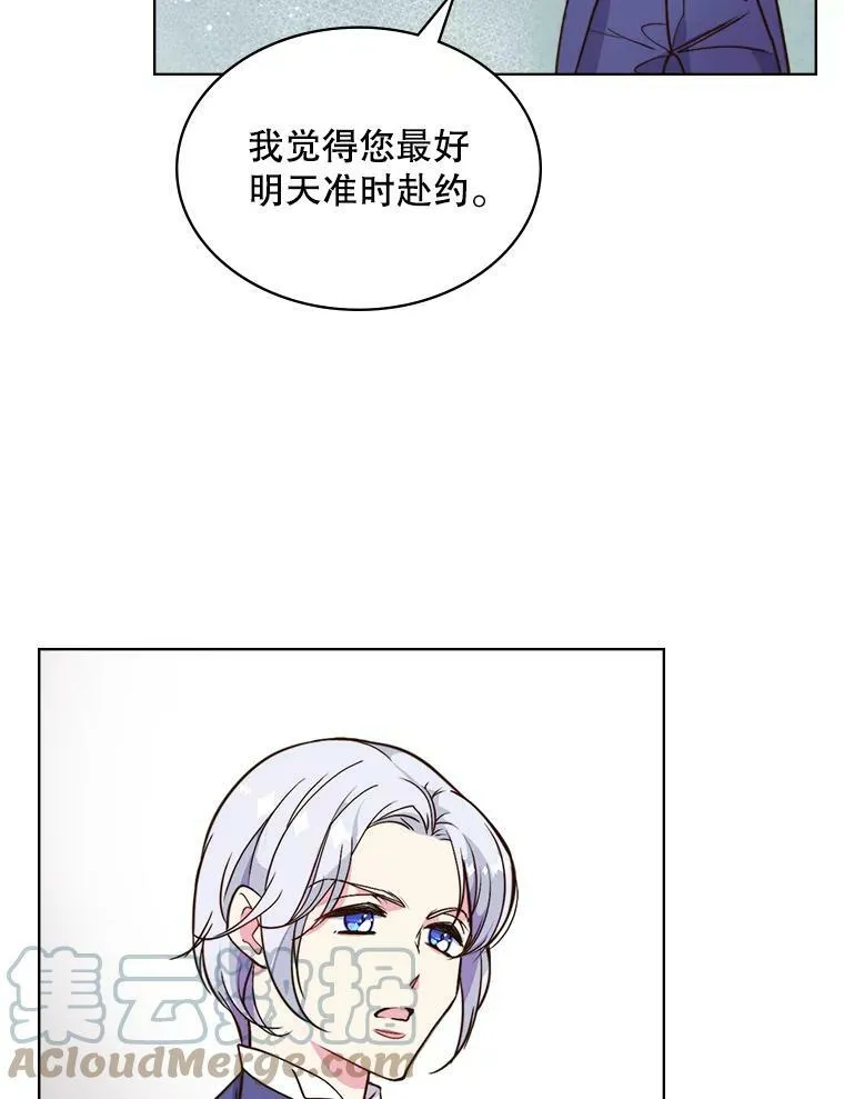 6.我的用武之地 第16页