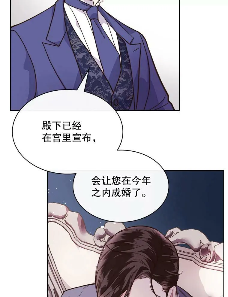 6.我的用武之地 第17页