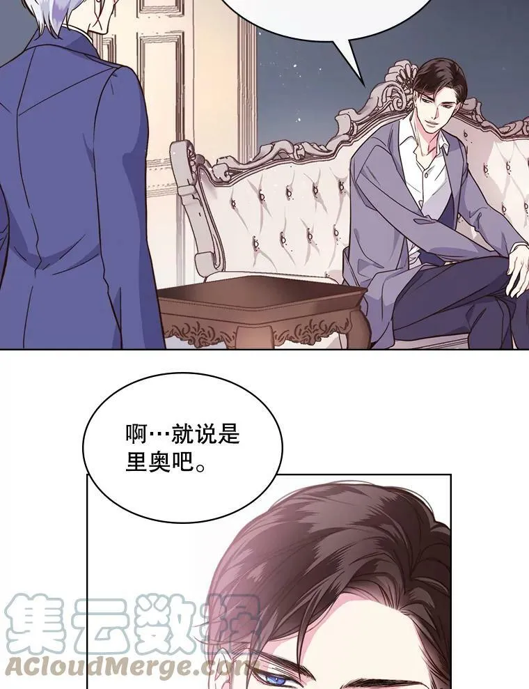6.我的用武之地 第22页