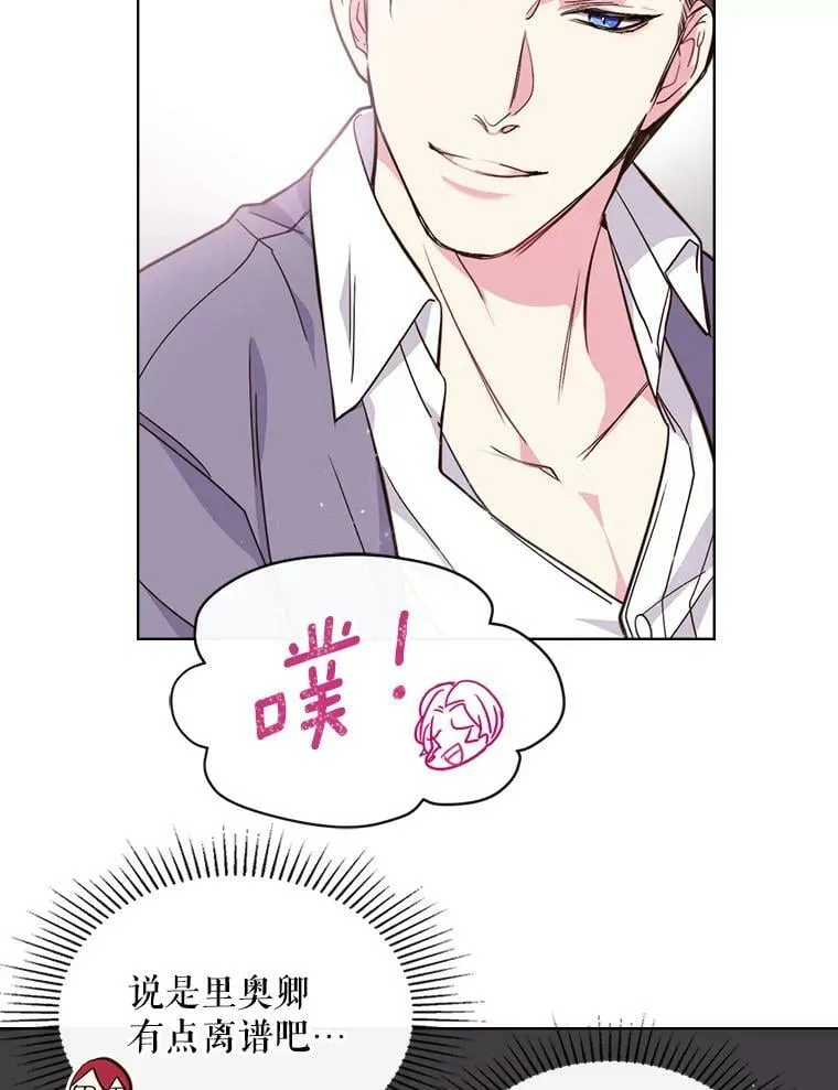6.我的用武之地 第23页