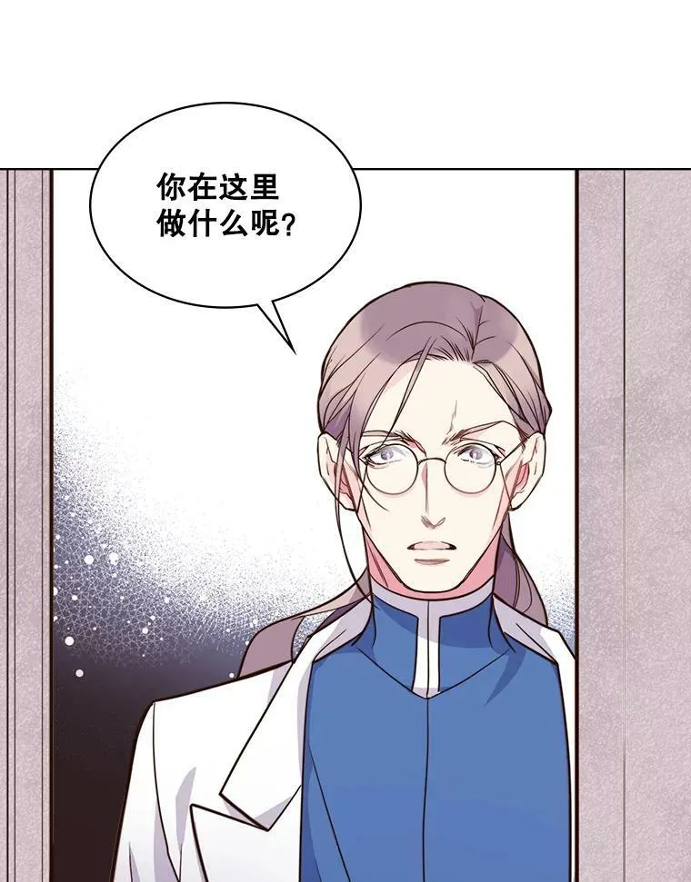 6.我的用武之地 第50页
