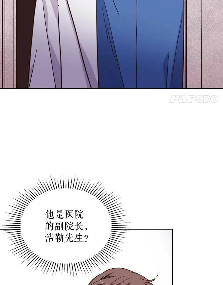 6.我的用武之地 第51页