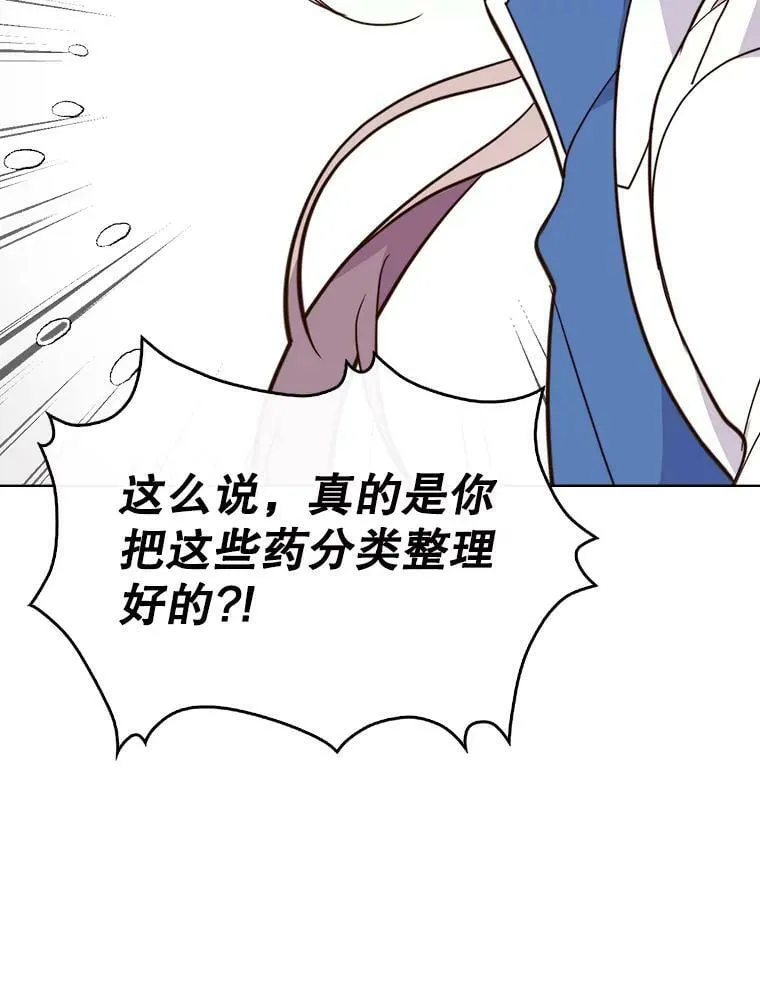 6.我的用武之地 第63页
