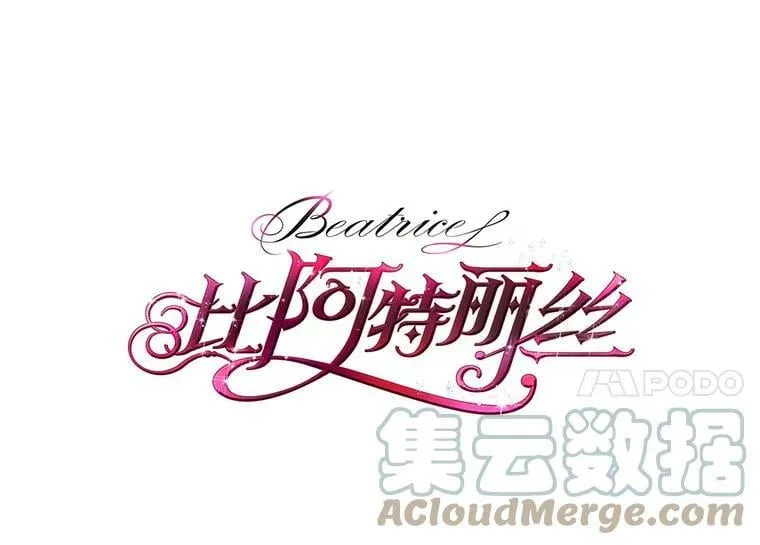 7.我会写字！ 第4页