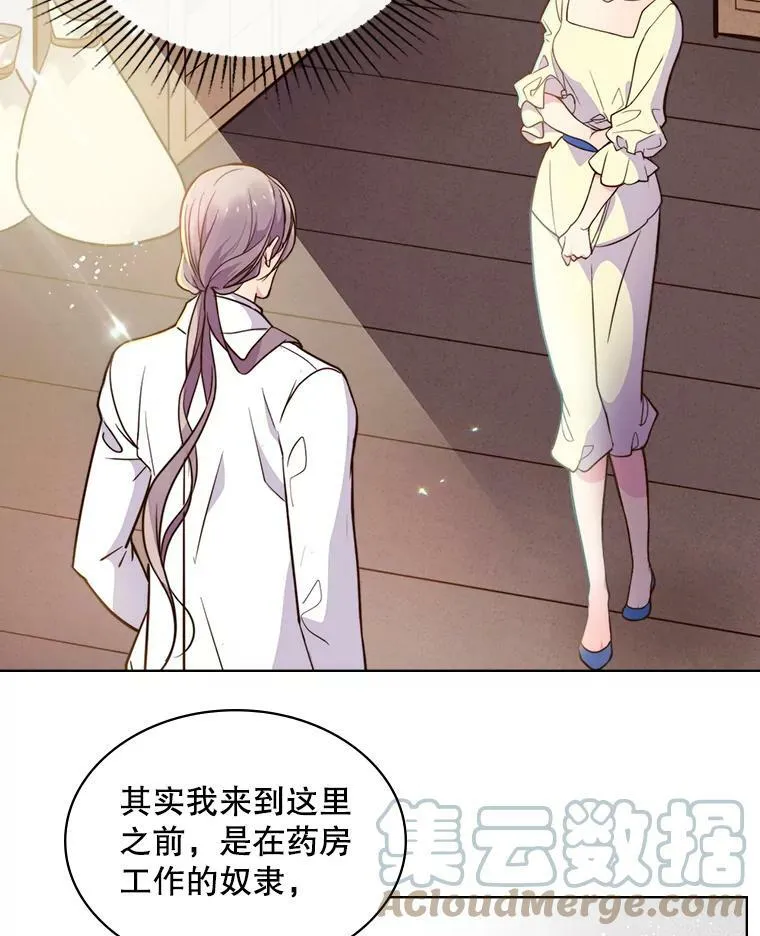 7.我会写字！ 第7页