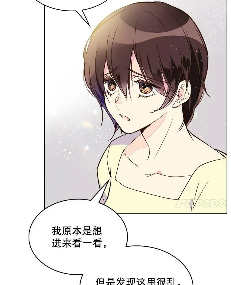 7.我会写字！ 第8页