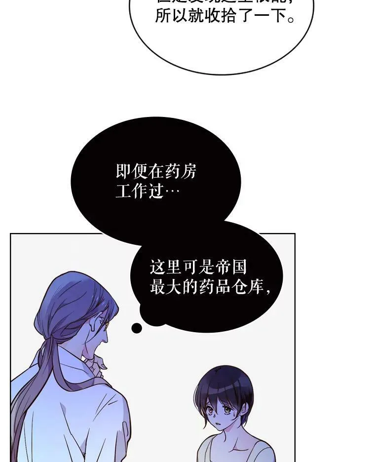 7.我会写字！ 第9页
