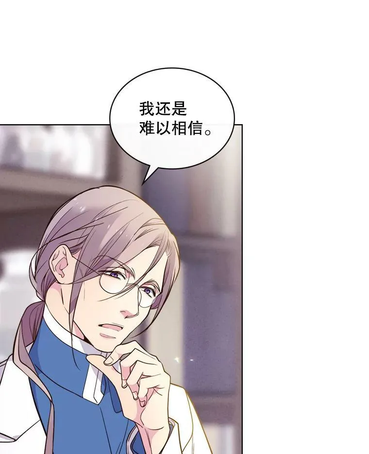 7.我会写字！ 第11页