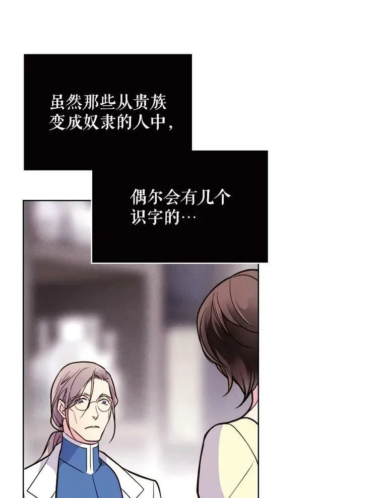 7.我会写字！ 第17页