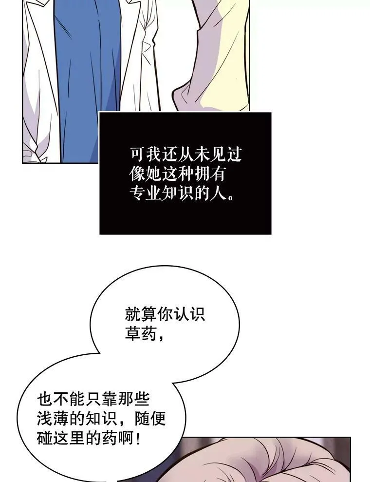 7.我会写字！ 第18页