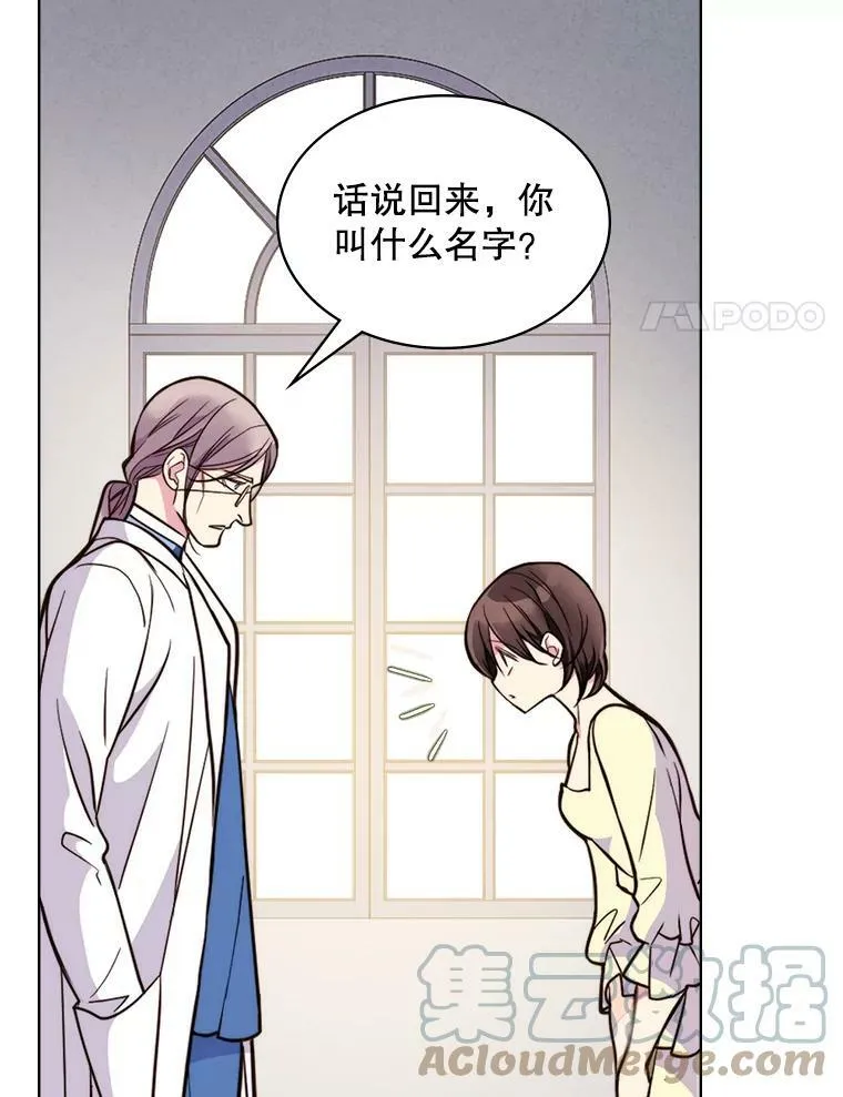 7.我会写字！ 第22页