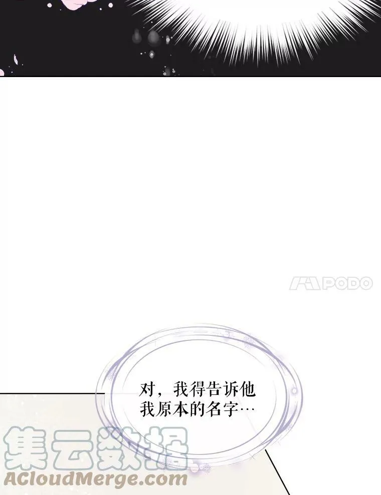7.我会写字！ 第25页
