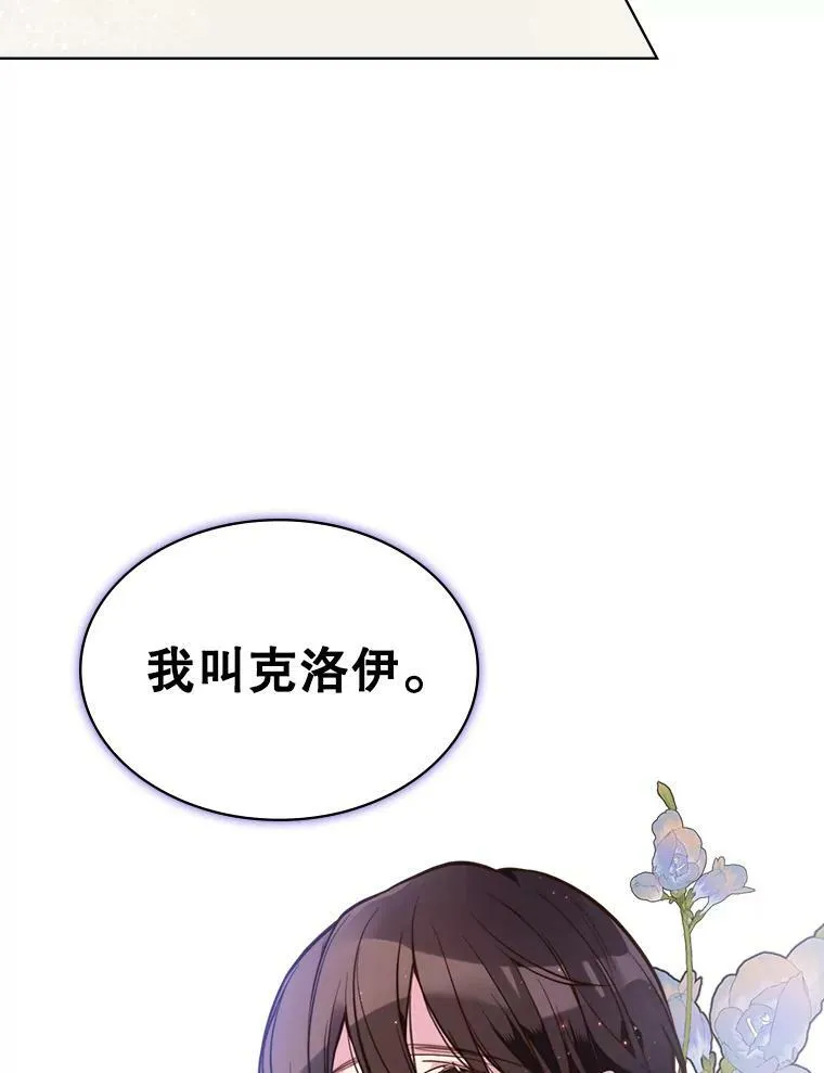 7.我会写字！ 第26页