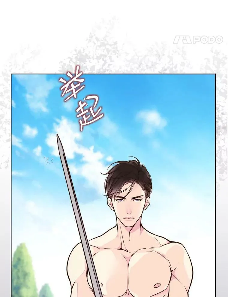 7.我会写字！ 第32页