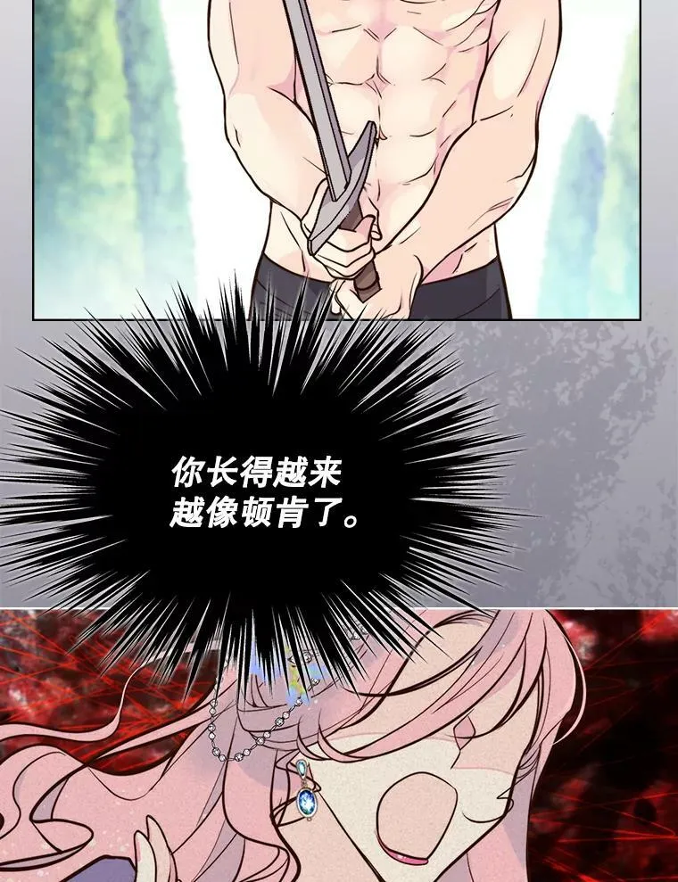 7.我会写字！ 第33页