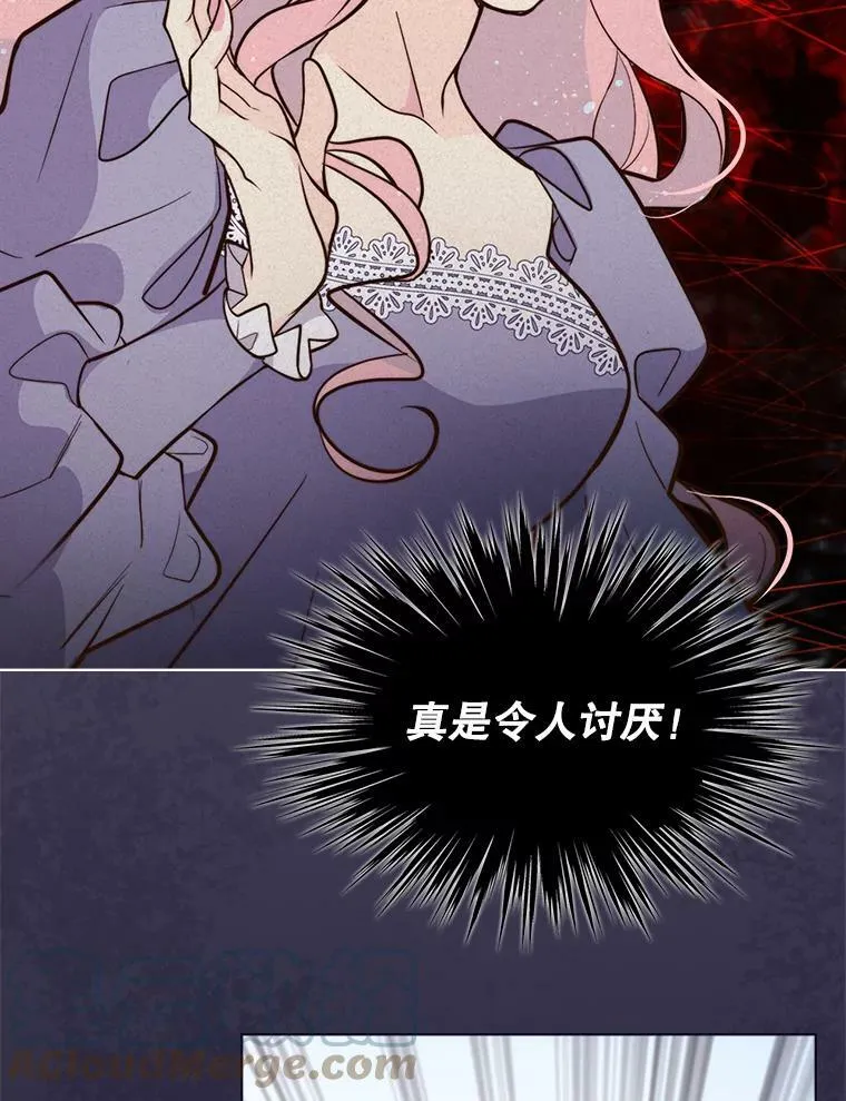 7.我会写字！ 第34页
