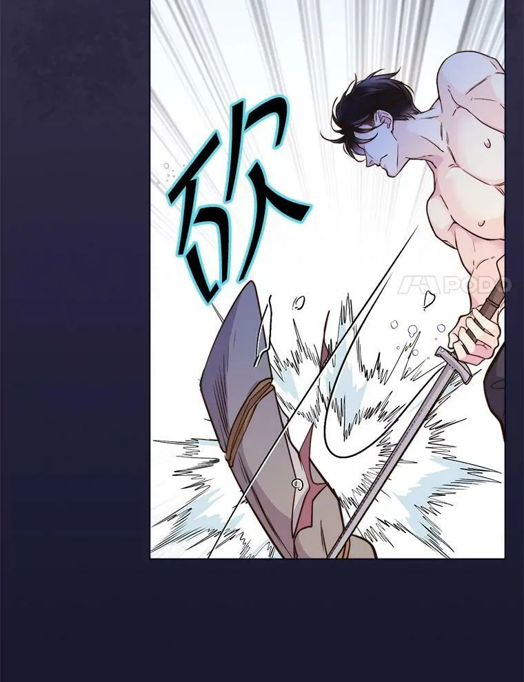 7.我会写字！ 第35页
