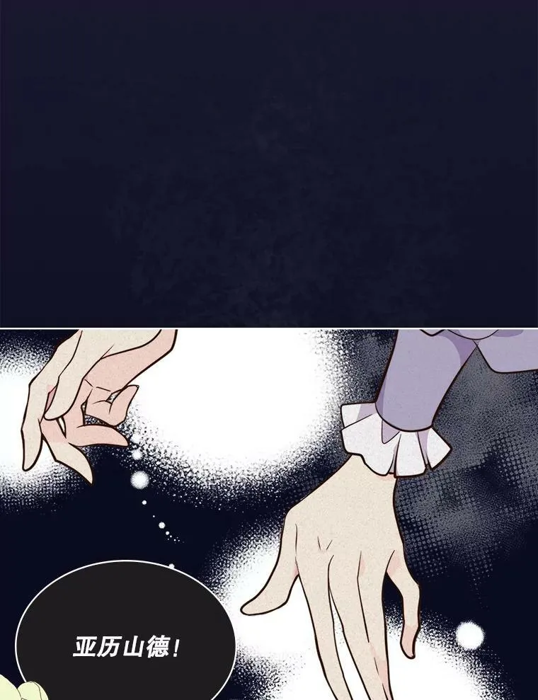 7.我会写字！ 第36页
