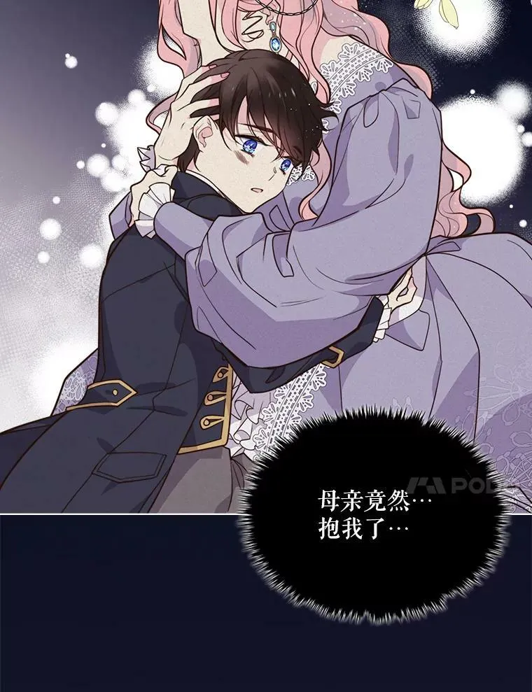 7.我会写字！ 第38页