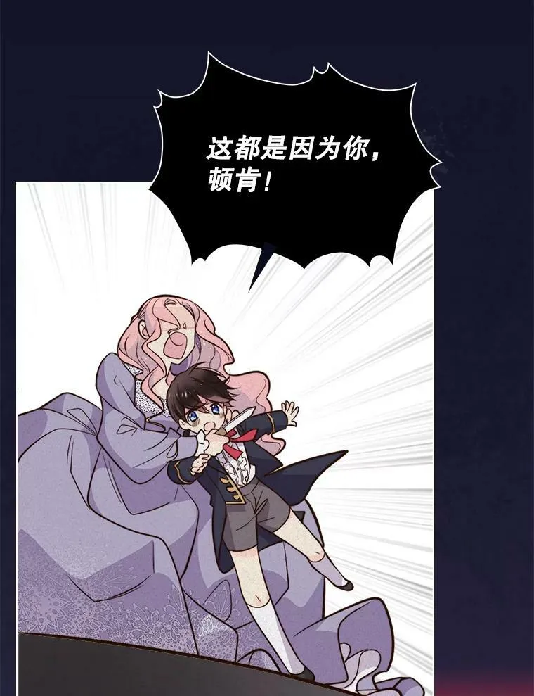 7.我会写字！ 第39页