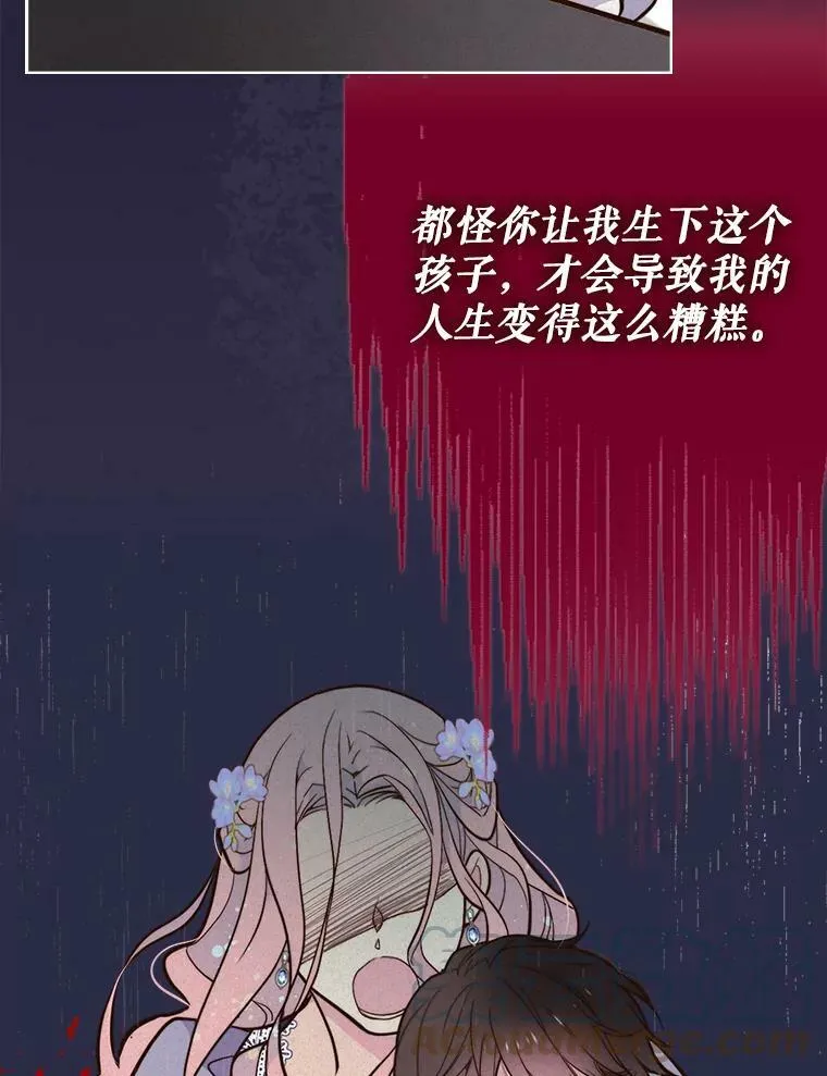 7.我会写字！ 第40页