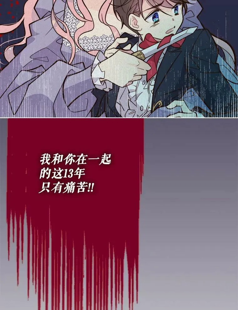 7.我会写字！ 第41页